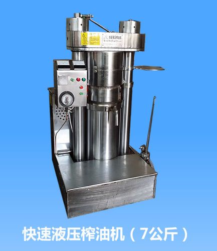 7公斤韩式快速立式液压榨油机厂家销售